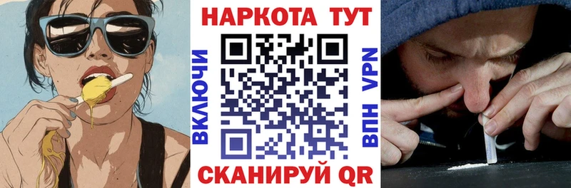 Купить Гашиш  МЕФ  Майкоп