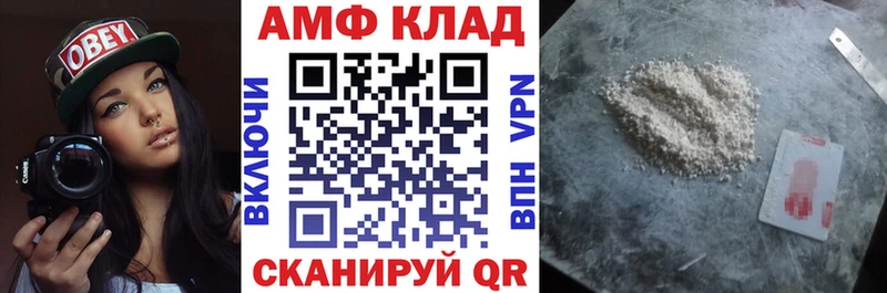 Amphetamine 98%  Купить закладки  Майкоп 