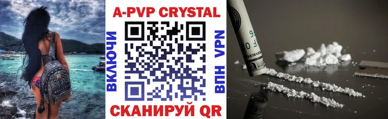 Купить  Майкоп  Alfa_PVP мука 