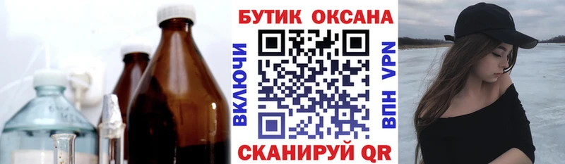 Купить где  Майкоп  БУТИРАТ вода 