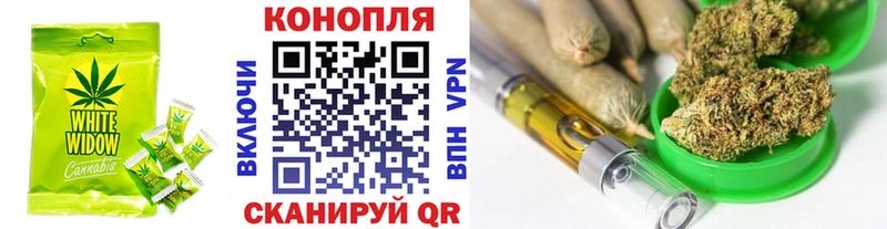Печенье с ТГК конопля  Купить закладки  Майкоп 