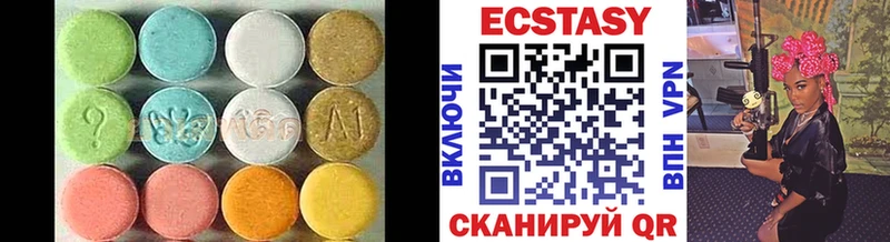 Купить  Майкоп  Экстази MDMA 