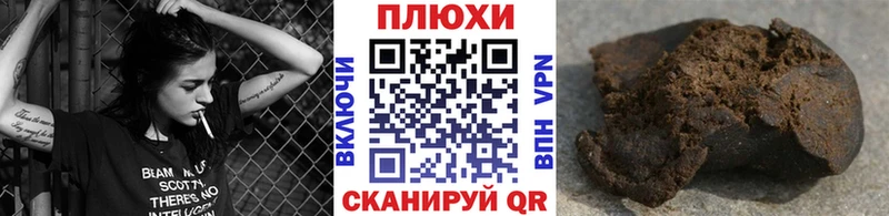 Купить закладки  Майкоп  Гашиш индика сатива 