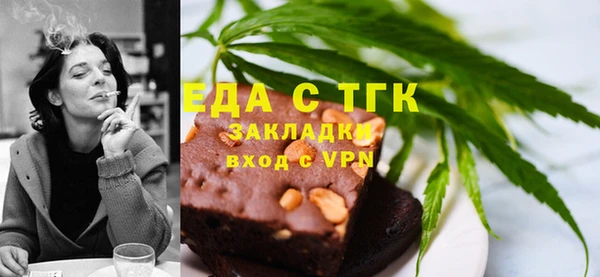 кокаин премиум Вяземский