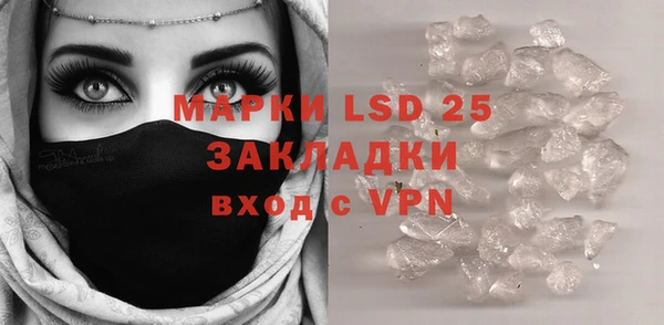 трава Вязники