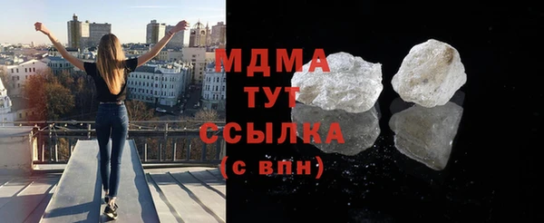 кокаин премиум Вяземский