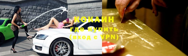 трава Вязники