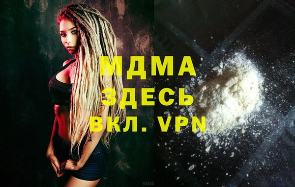 мефедрон Вязьма