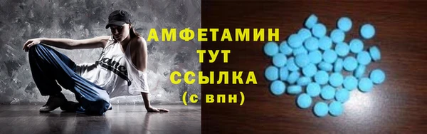 мефедрон Вязьма