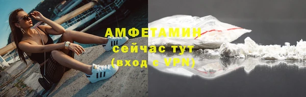 кокаин премиум Вяземский