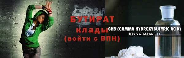 мефедрон Вязьма