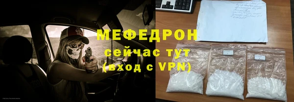 трава Вязники