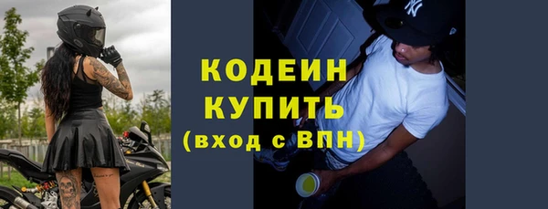 кокаин премиум Вяземский