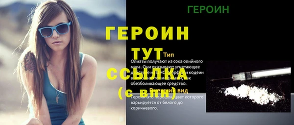 кокаин премиум Вяземский