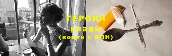 трава Вязники
