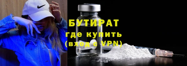 трава Вязники