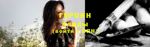 мефедрон Вязьма