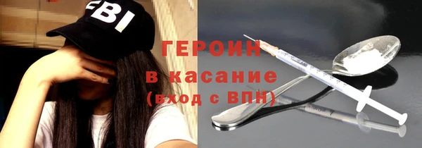 трава Вязники