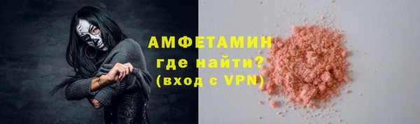 мефедрон Вязьма