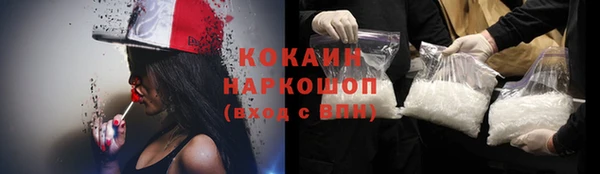 кокаин премиум Вяземский