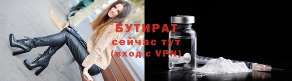 кокаин премиум Вяземский