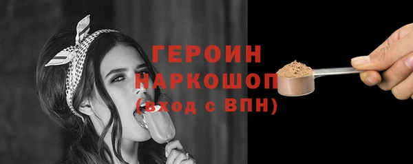 трава Вязники