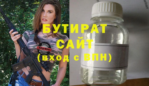 кокаин премиум Вяземский