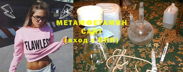 мефедрон Вязьма