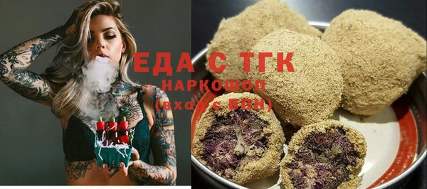 кокаин премиум Вяземский