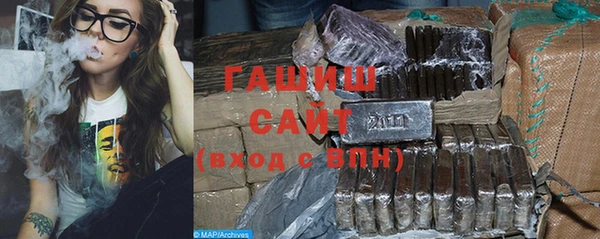 кокаин премиум Вяземский