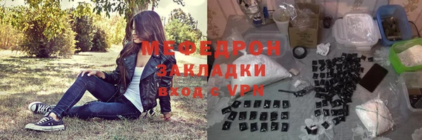 трава Вязники