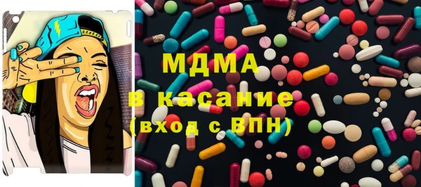 кокаин премиум Вяземский