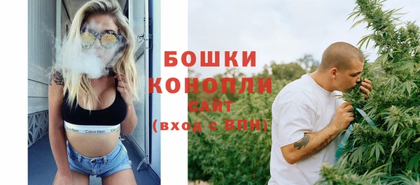 мефедрон Вязьма