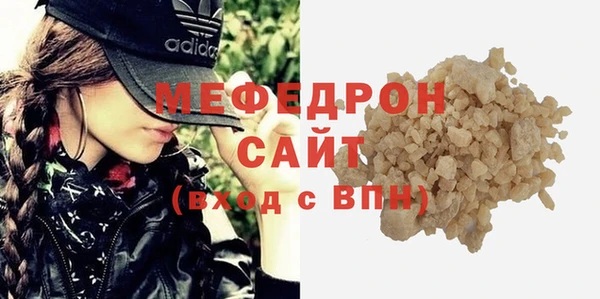 мефедрон Вязьма