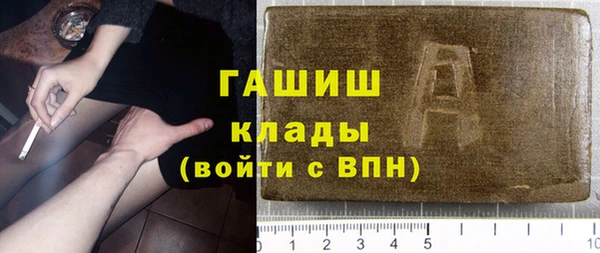 трава Вязники