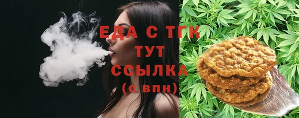 трава Вязники