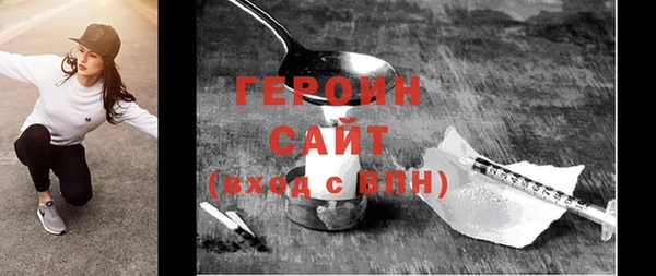 мефедрон Вязьма