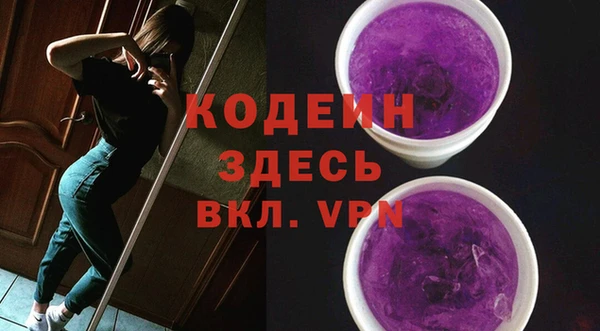 трава Вязники