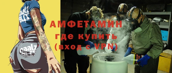 кокаин премиум Вяземский