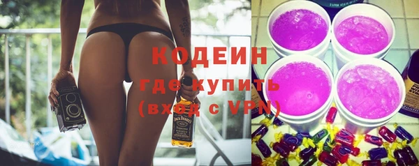 мефедрон Вязьма