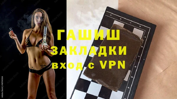 трава Вязники