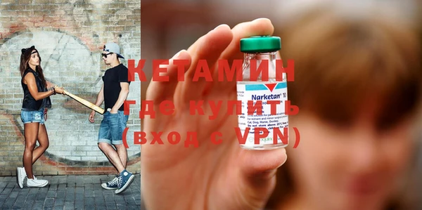мефедрон Вязьма