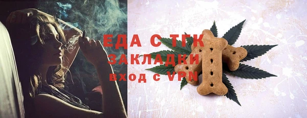трава Вязники