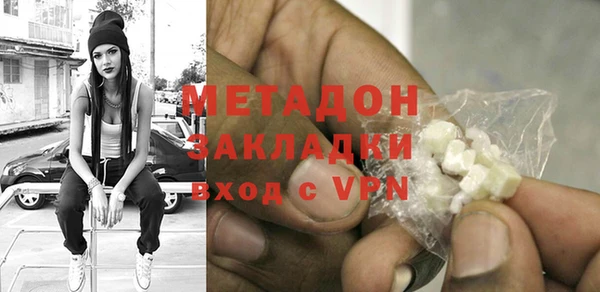 мефедрон Вязьма