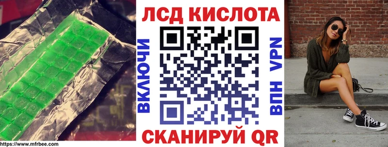 ЛСД экстази ecstasy  Купить закладки  Майкоп 