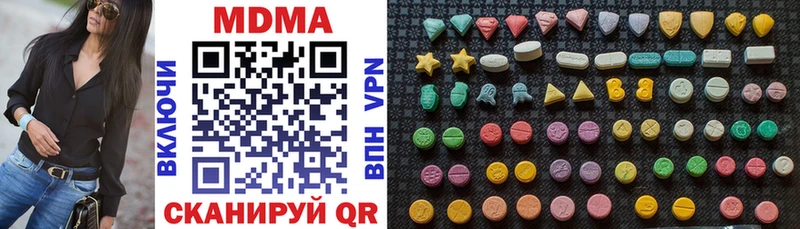 МДМА молли  Купить закладки  Майкоп 