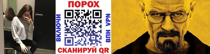 Купить закладки  Майкоп  МЕТАМФЕТАМИН витя 