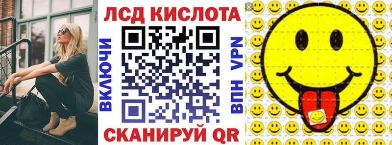Купить закладки  Майкоп  Наркотические марки 1500мкг 