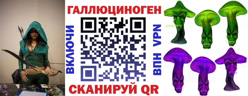 Псилоцибиновые грибы мухоморы  Купить  Майкоп 